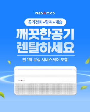 렌탈.png